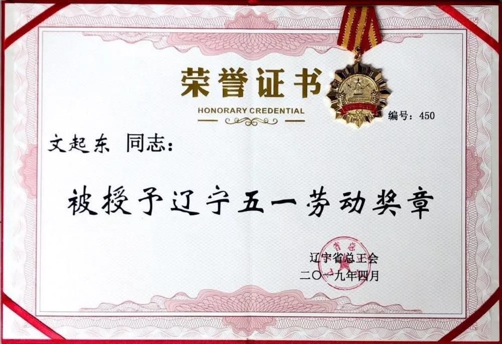 微信图片_20190529101321